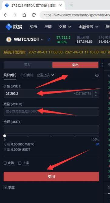欧意易交易中心链接怎么打开 欧意易交易流程-第11张图片-欧意下载 欧意易交易中心链接怎么打开 欧意易交易流程-第11张图片-欧意下载